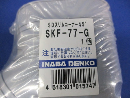エアコン配管化粧カバーセット(混在5個入)(グレー) SK-77-G他