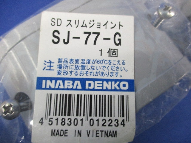 エアコン配管化粧カバーセット(混在5個入)(グレー) SK-77-G他