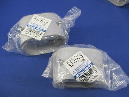 エアコン配管化粧カバーセット(混在5個入)(グレー) SK-77-G他