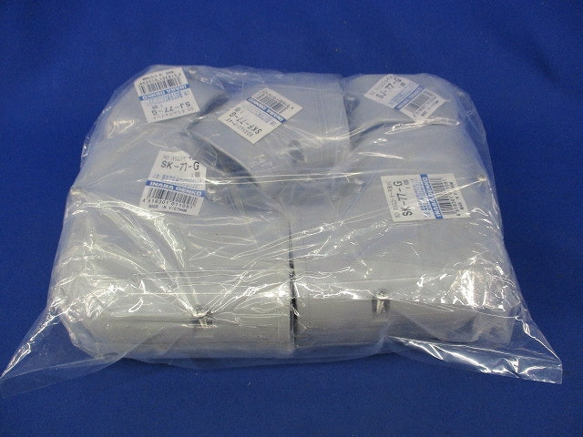 エアコン配管化粧カバーセット(混在5個入)(グレー) SK-77-G他