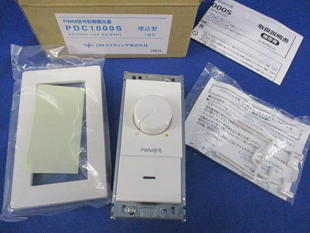 PWM信号制御調光器 PDC1000S