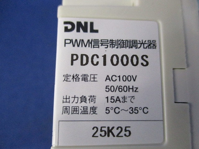 PWM信号制御調光器 PDC1000S