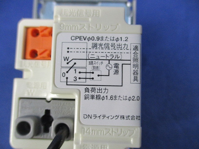 PWM信号制御調光器 PDC1000S