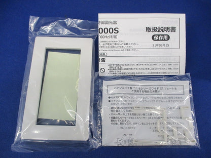 PWM信号制御調光器 PDC1000S