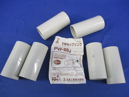 TSカップリング(6個入)ベージュ PVF-28