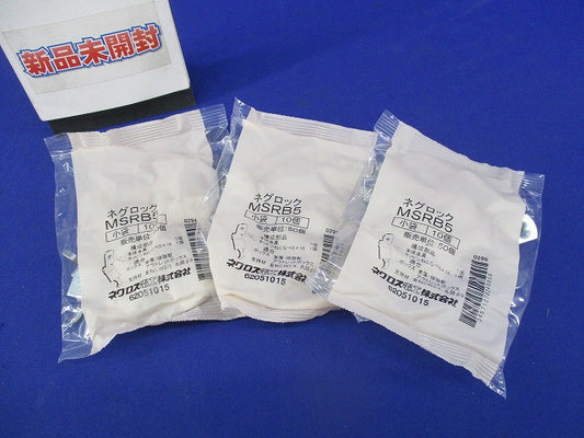ネグロック 丸鋼・全ねじ用ボックス支持金具(10個入×3袋 計30個入) MSRB5