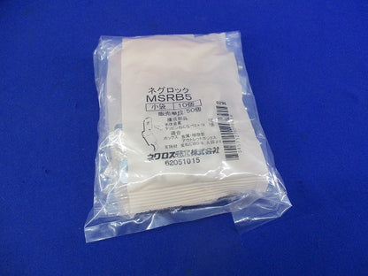 ネグロック 丸鋼・全ねじ用ボックス支持金具(10個入×3袋 計30個入) MSRB5