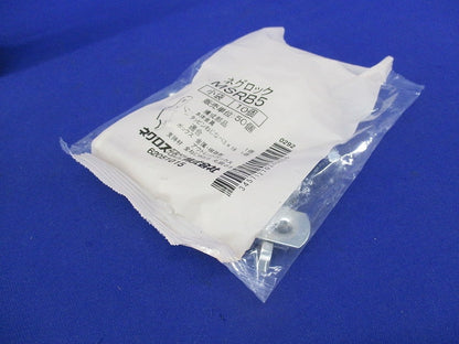 ネグロック 丸鋼・全ねじ用ボックス支持金具(10個入×2袋 計20個入) MSRB5