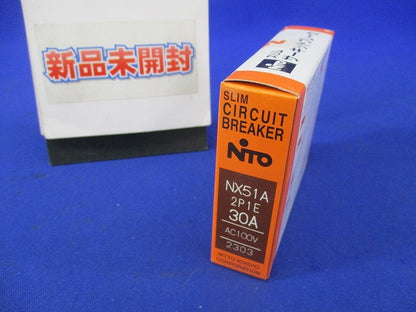スリムサーキットブレーカ2P1E30A NX51A