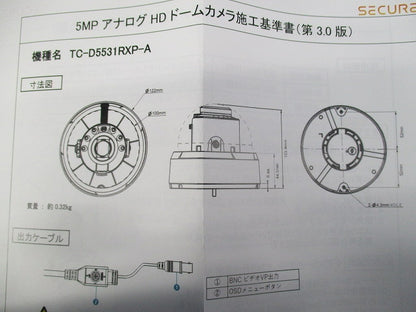 5PM アナログHDドームカメラ TC-D5531RXP-A