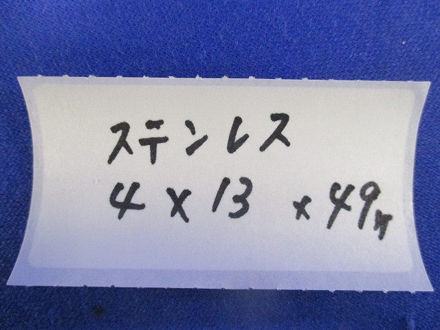 ジャックポイント ナベ4×13(49本入)ステンレス 4×13