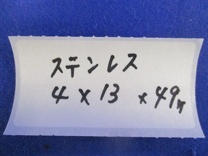 ジャックポイント ナベ4×13(49本入)ステンレス 4×13