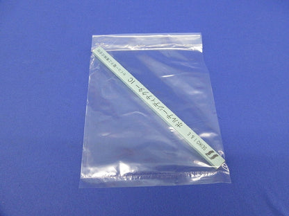 Reset I.C. 5個入 S-8054ALR-LN-35-S