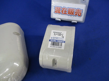 エアコン配管化粧カバーセット(混在2個入)(アイボリー) SJ-100-I他