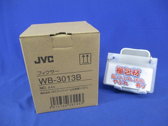 フィクサー(天井吊り下げ用) WB-3013B