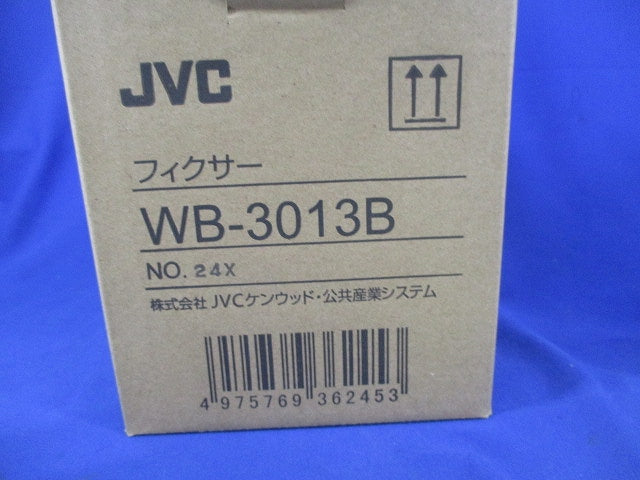 フィクサー(天井吊り下げ用) WB-3013B
