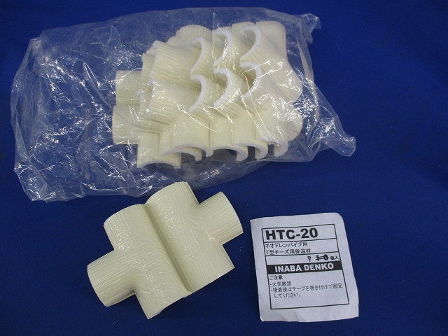 T型チーズ用保温材(7個入) HTC-20