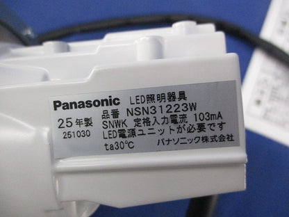 LEDユニバーサルダウンライトφ100 NSN31223W