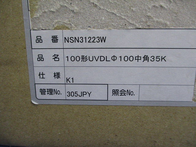 LEDユニバーサルダウンライトφ100 NSN31223W