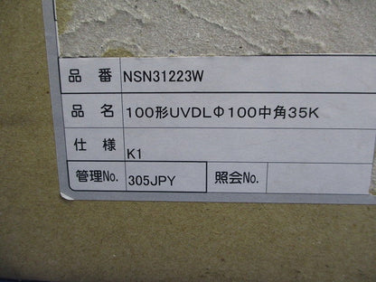 LEDユニバーサルダウンライトφ100 NSN31223W