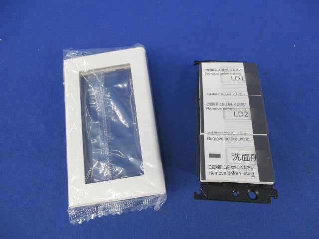 埋込スイッチセット(スイッチ3個)(プレート付)(ホワイト) WT5001他