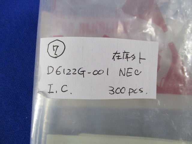 I.C. 10個入 UPD6122G-001
