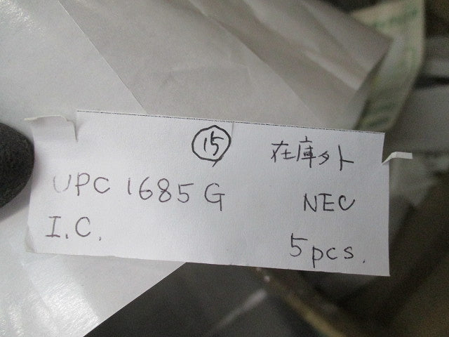 I.C. 5個入 UPC1685G