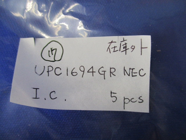I.C. UPC1694GR