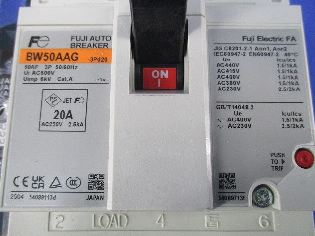 オートブレーカ 3P20A BW50AAG