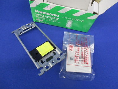 埋込換気扇スイッチセット(ホワイト) WTC52525