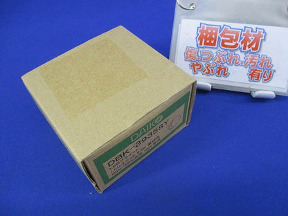 LEDブラケット(電球色) DBK-39358Y