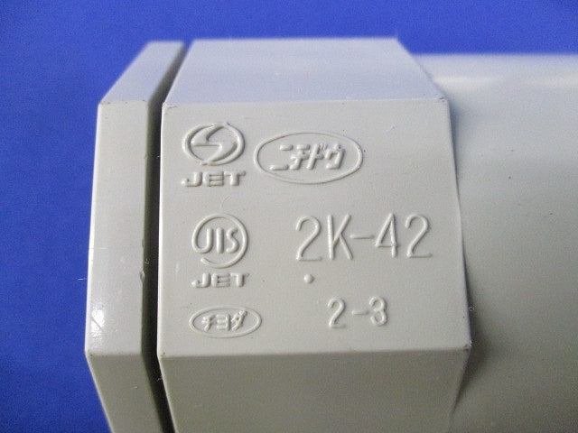 VE管用付属品セット(混在7個入) 2K-42他