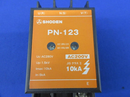 電源用SPD クラス2(汚れ有) PN-123