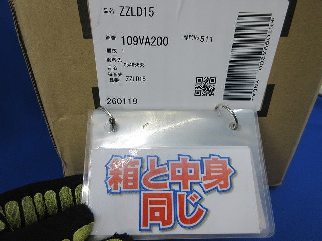 L形ダクト ZZLD15