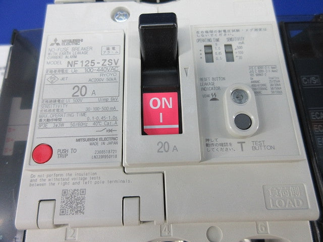 漏電アラーム付遮断器3P3E20A NF125-ZSV