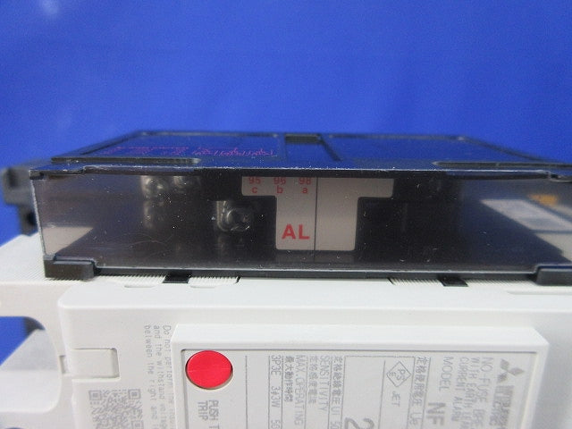 漏電アラーム付遮断器3P3E20A NF125-ZSV