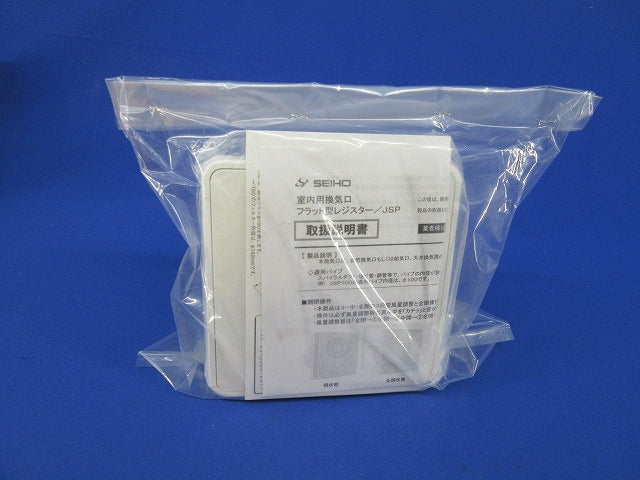 フラット型レジスターφ100 JRA100F