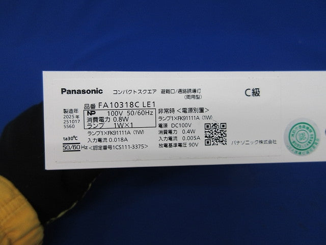 LED誘導灯片面型(表示板別売)(電池無) FA10318CLE1