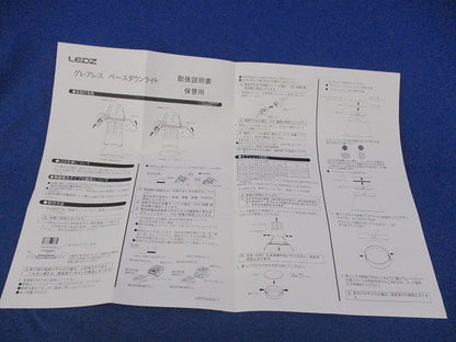 LEDグレアレスダウンライト φ75(10個入) ERD5382WD