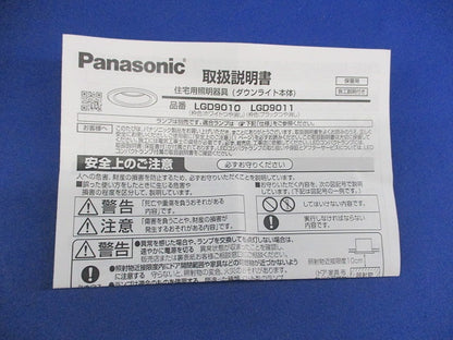 LEDグレアレスダウンライト φ75 ERD5382WD