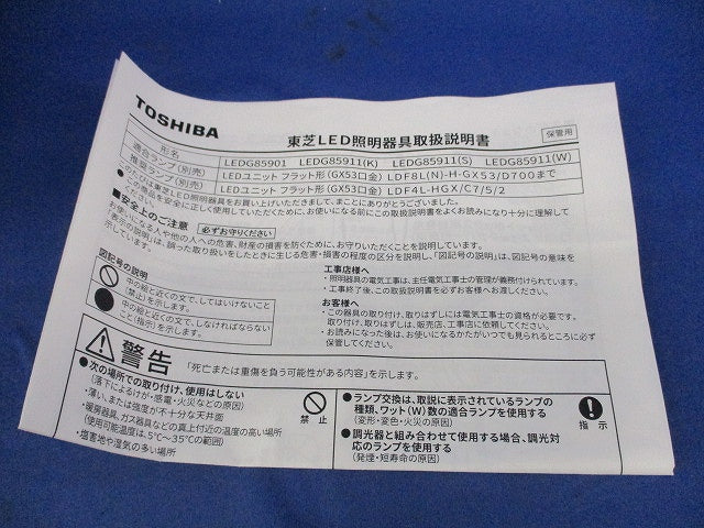 LEDアウトドアシーリング (ランプ別売) LEDG85911(K)