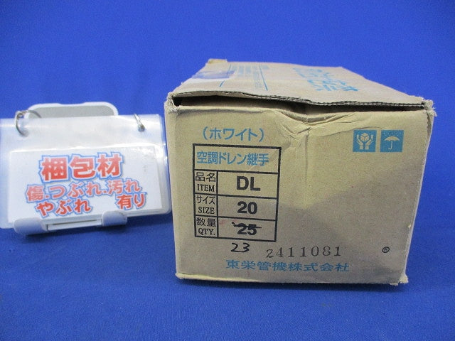 空調用ドレン継手(23個入)(ホワイト) DA