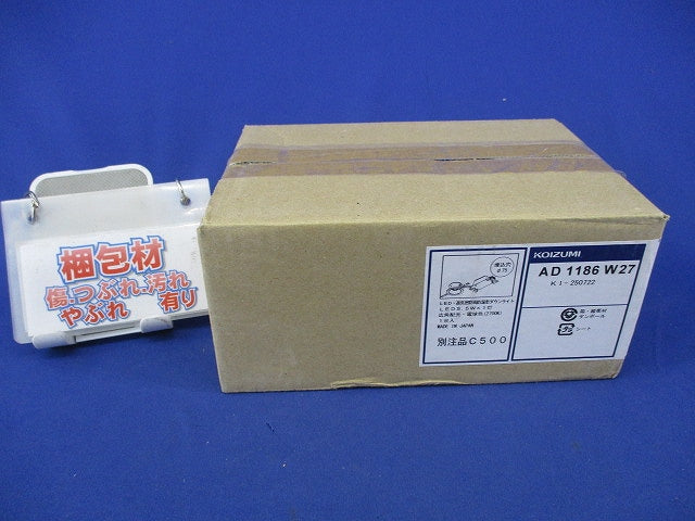 LED・高気密SB形ダウンライト φ75 AD1186W27-A