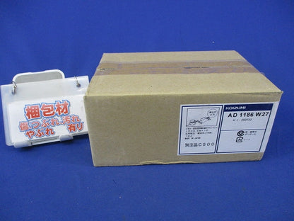 LED・高気密SB形ダウンライト φ75 AD1186W27-A