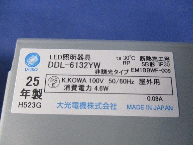 LEDベースダウンライト φ100(電球色) DDL-6132YW