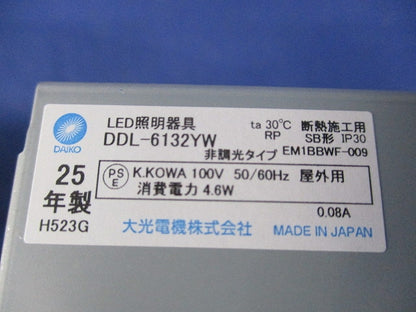 LEDベースダウンライト φ100(電球色) DDL-6132YW