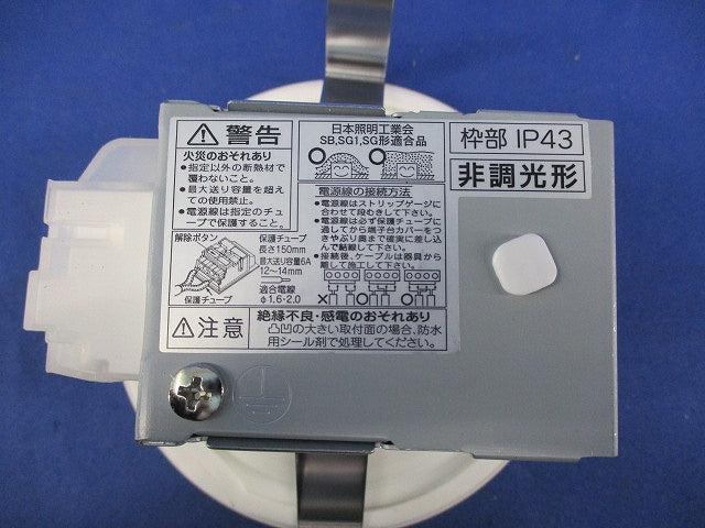 LEDベースダウンライト φ100(電球色) DDL-6132YW