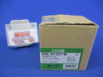 LEDベースダウンライト φ100(電球色) DDL-6132YW