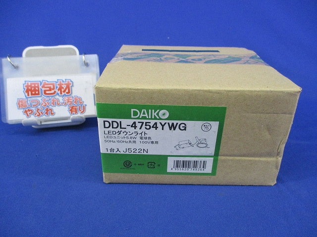 LEDダウンライトφ75(電球色) DDL-4754YWG