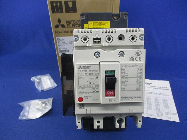 ノーヒューズ遮断器3P15A NF125-SV